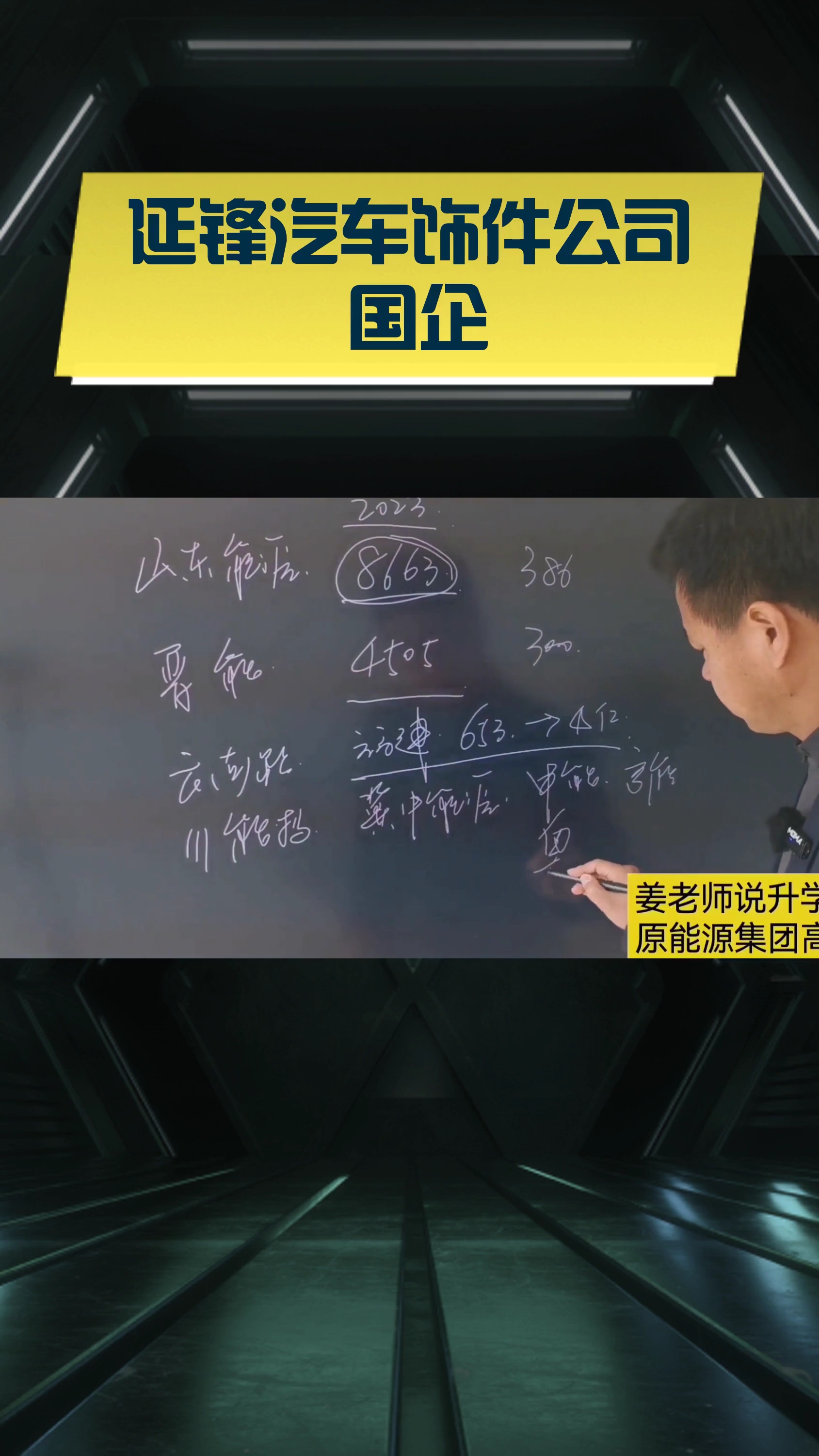 廷锋汽车(廷锋汽车饰件常熟有限公司合肥)
